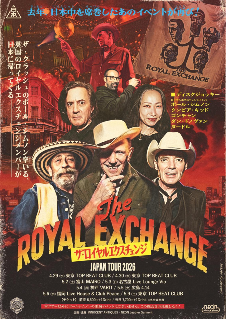 The Royal Exchange Japan 2026